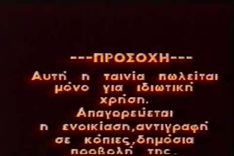 it is All Greek To Me !